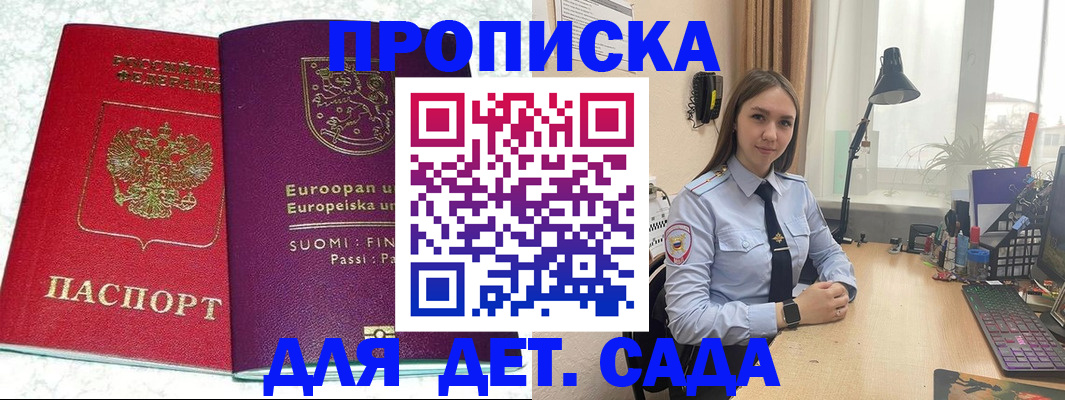 форма 3 в Кореновске