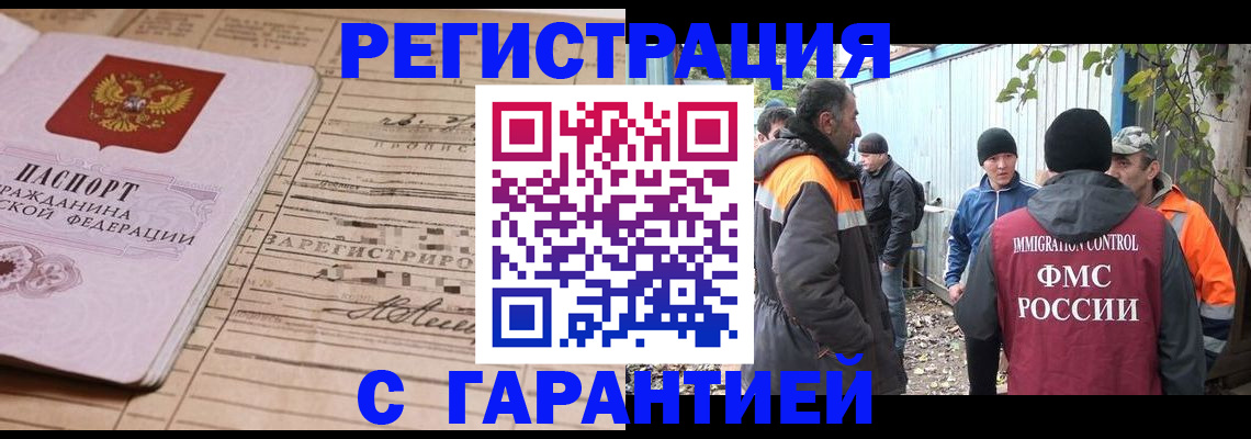 регистрация для школы в Кореновске